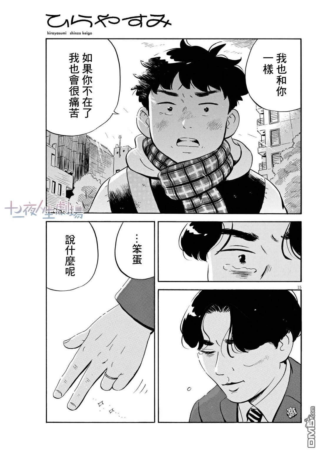 第14页