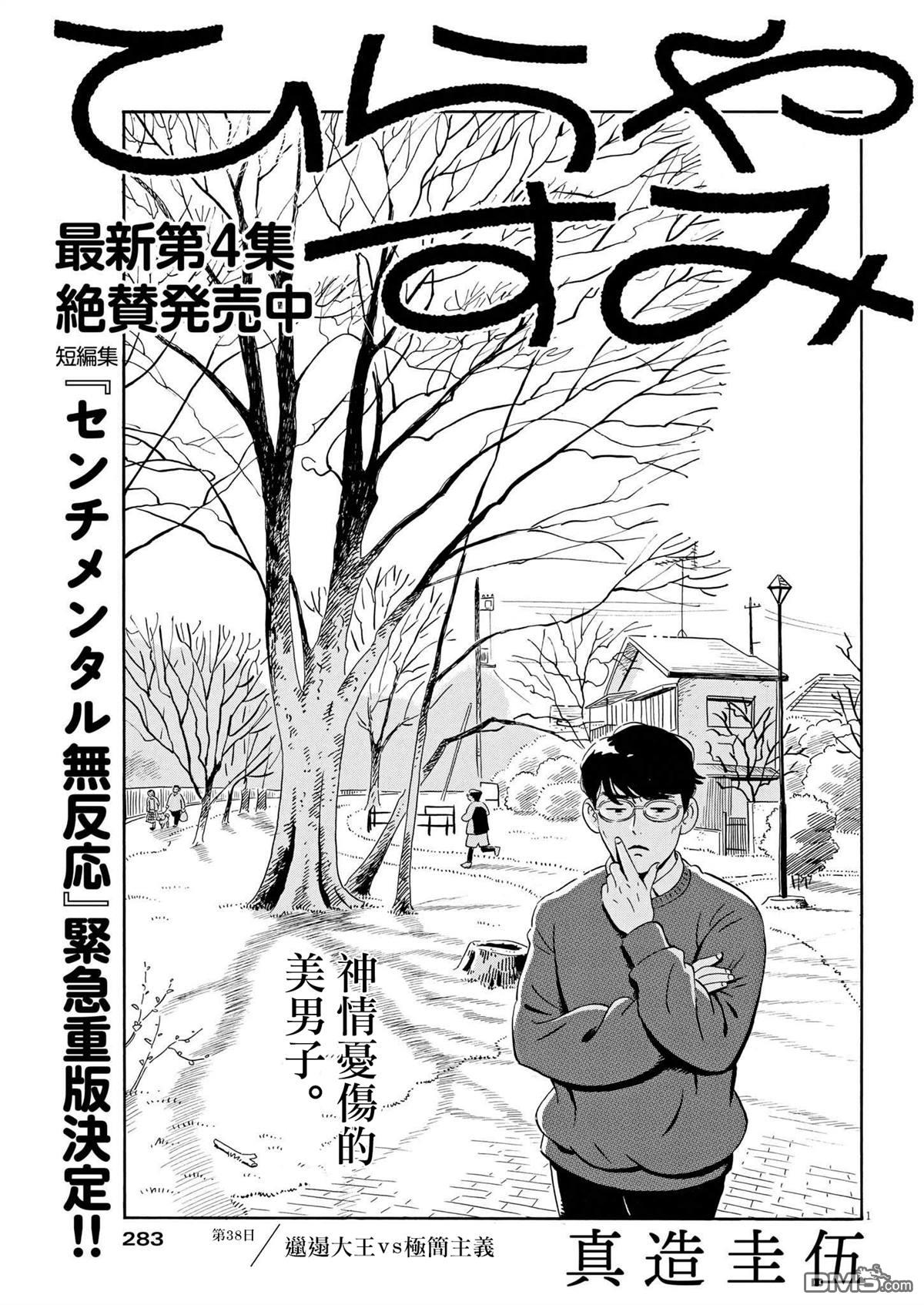 第1页