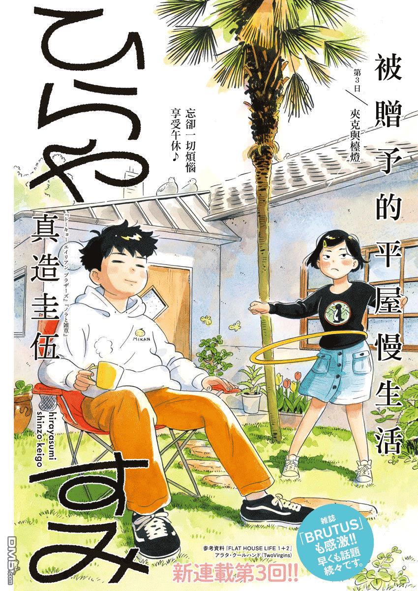 第1页