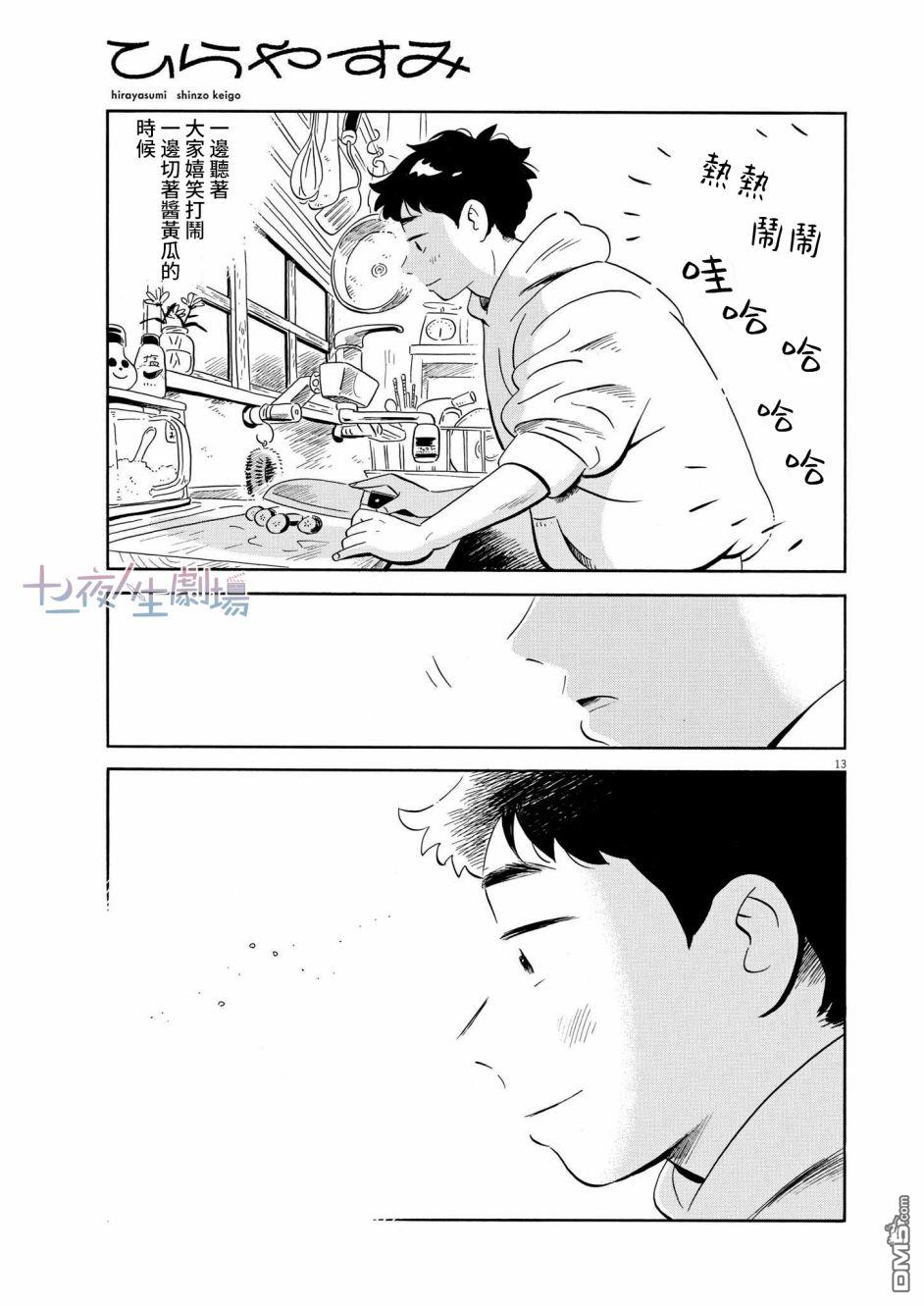 第12页