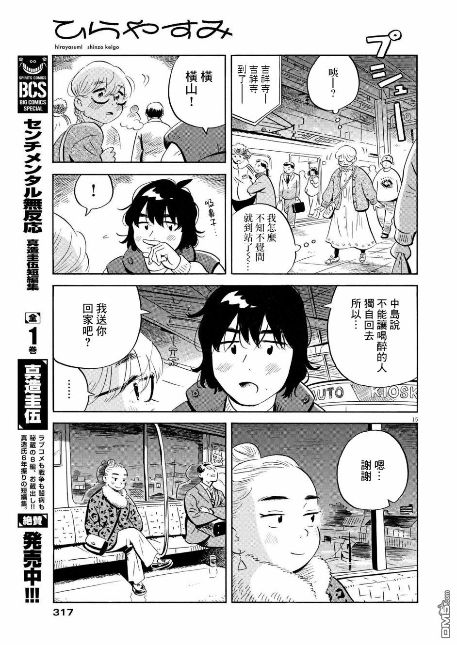 第14页