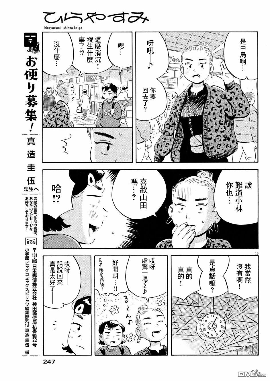 第15页