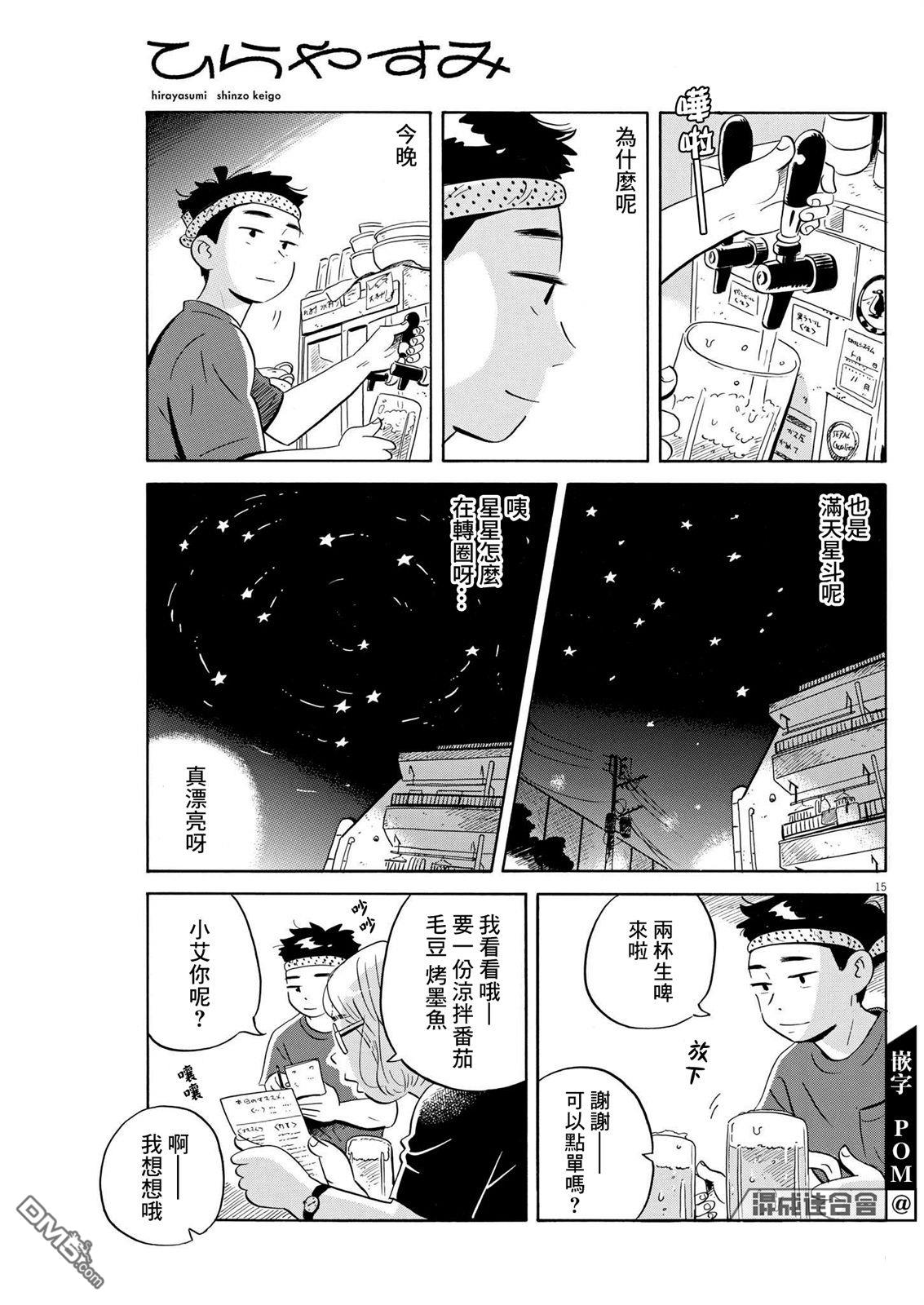 第15页