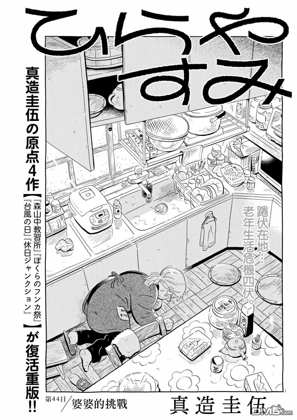 第1页