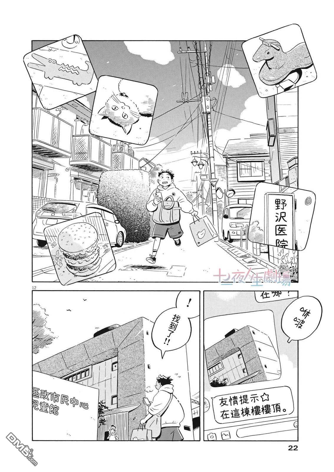 第11页