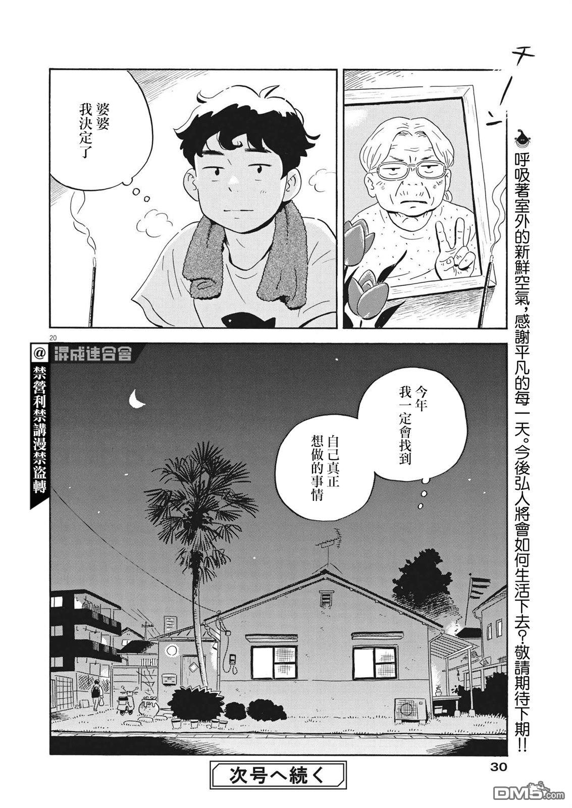 第18页