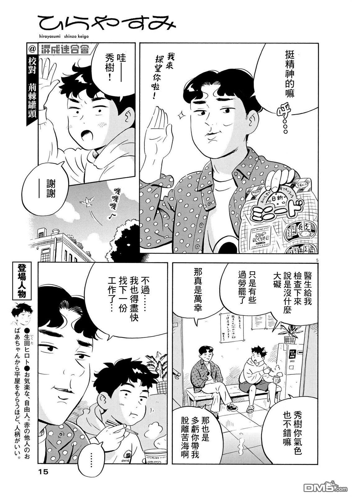 第4页