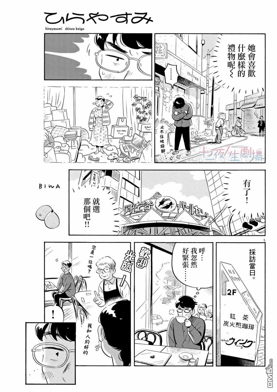 第5页