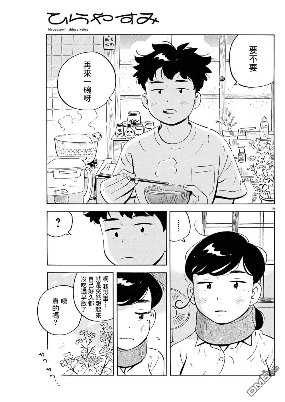 第19页