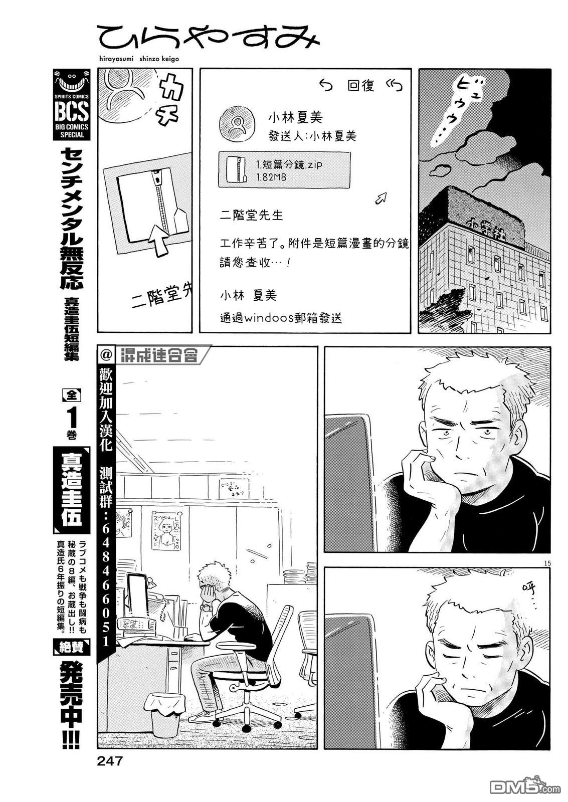 第14页