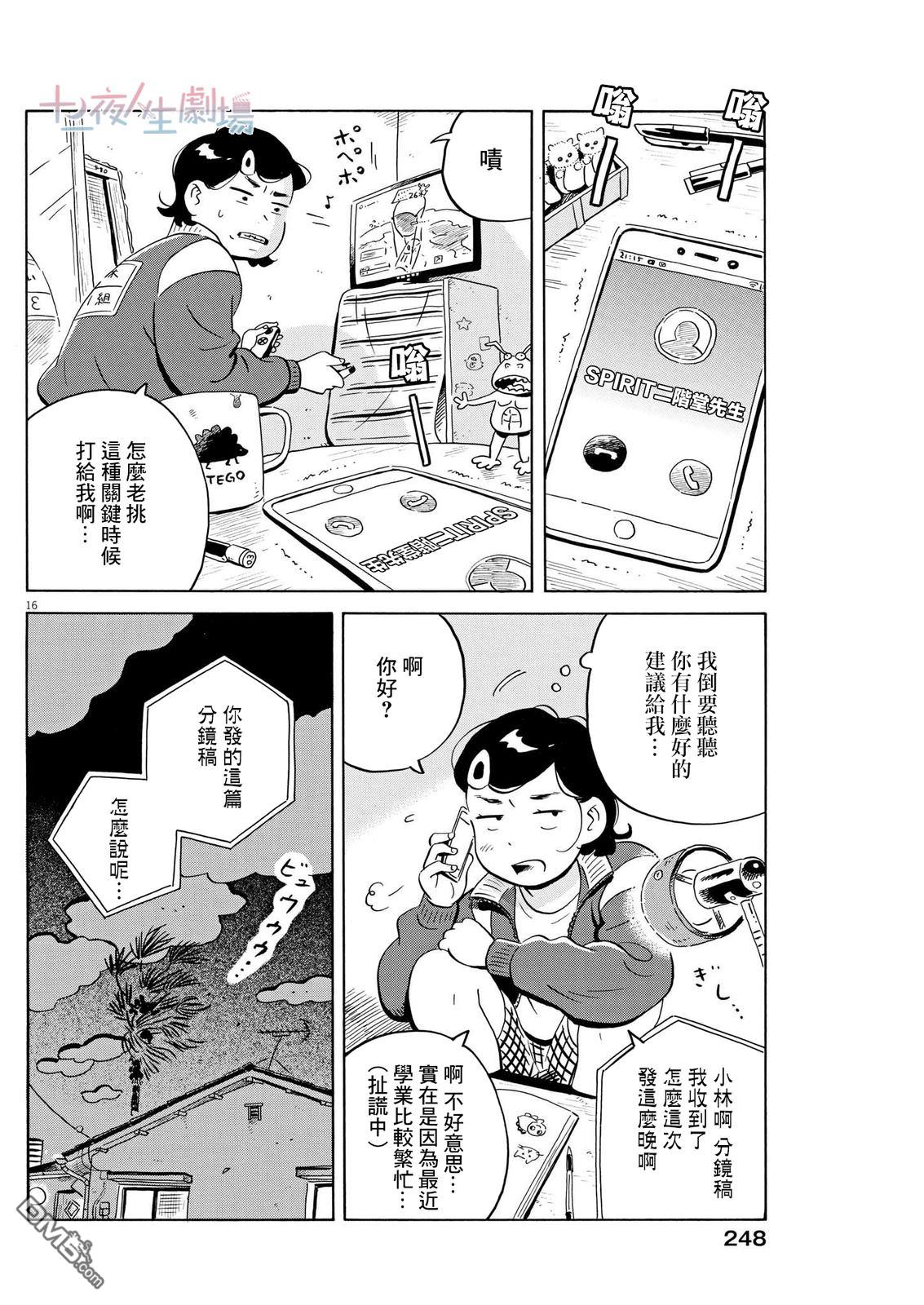 第15页