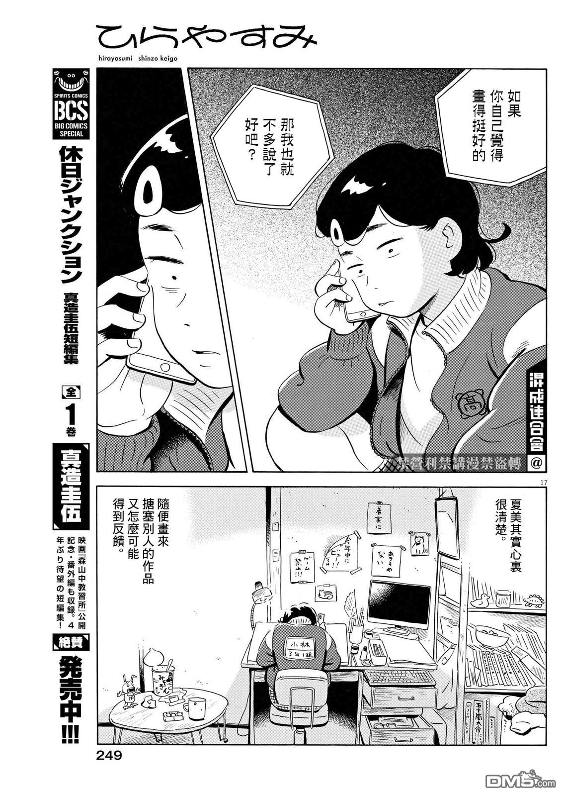 第16页