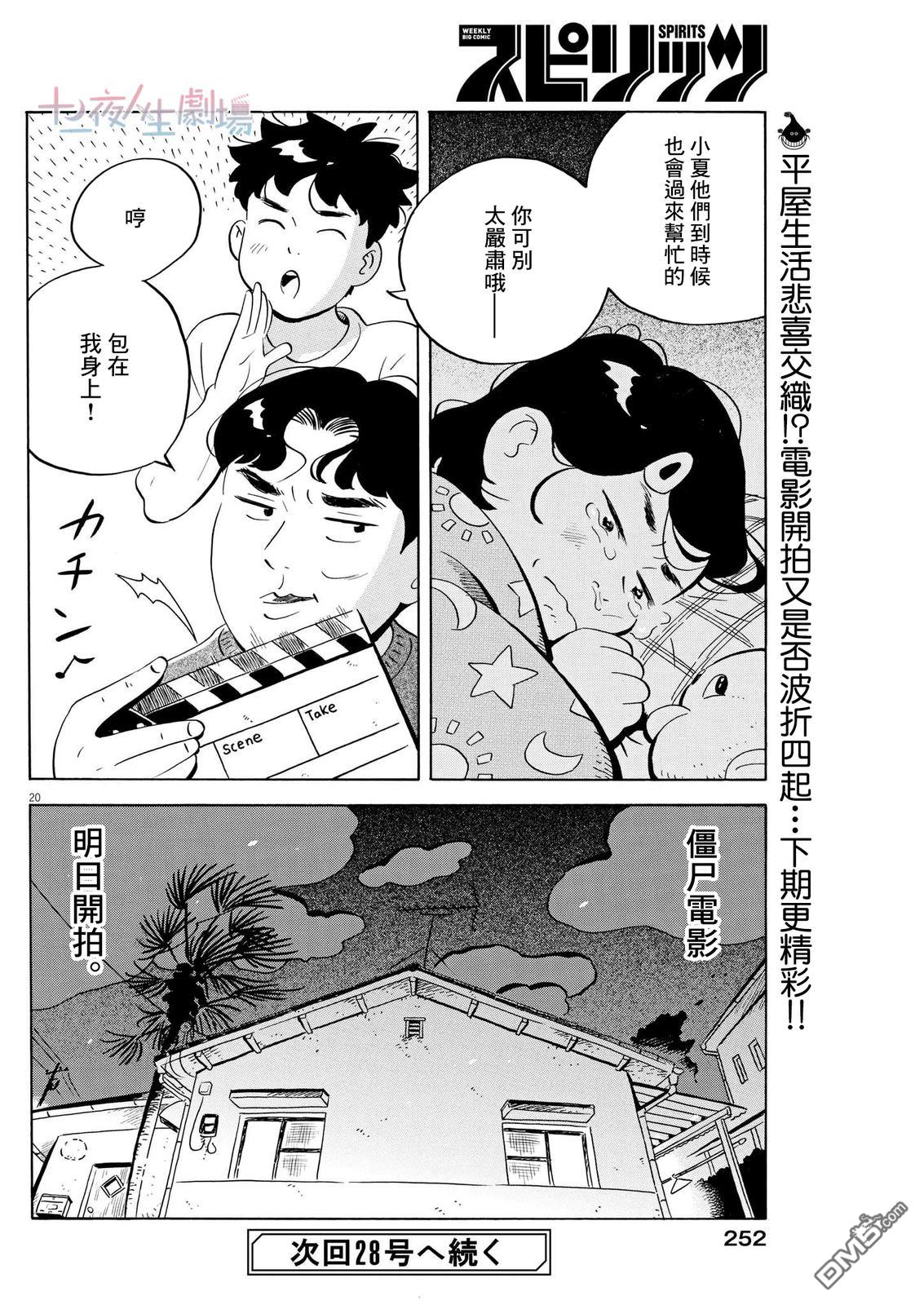 第19页