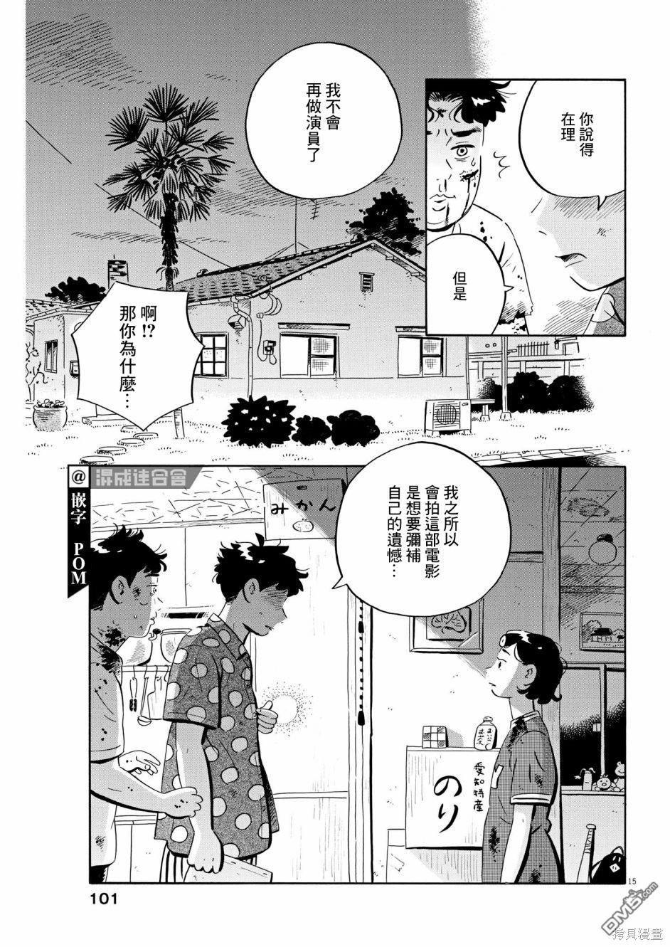 第15页