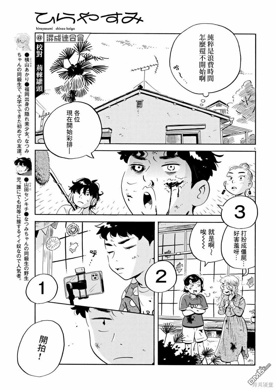 第5页