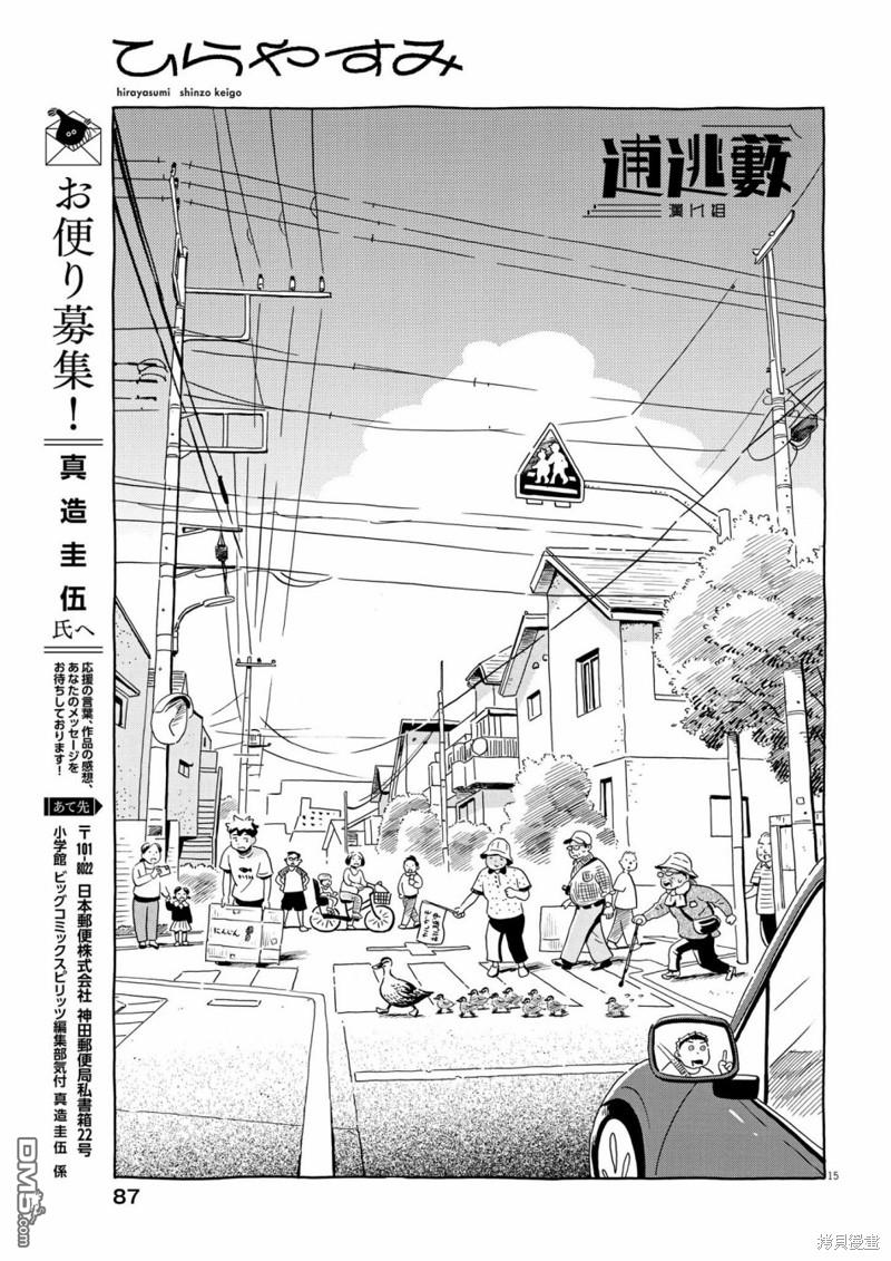 第15页
