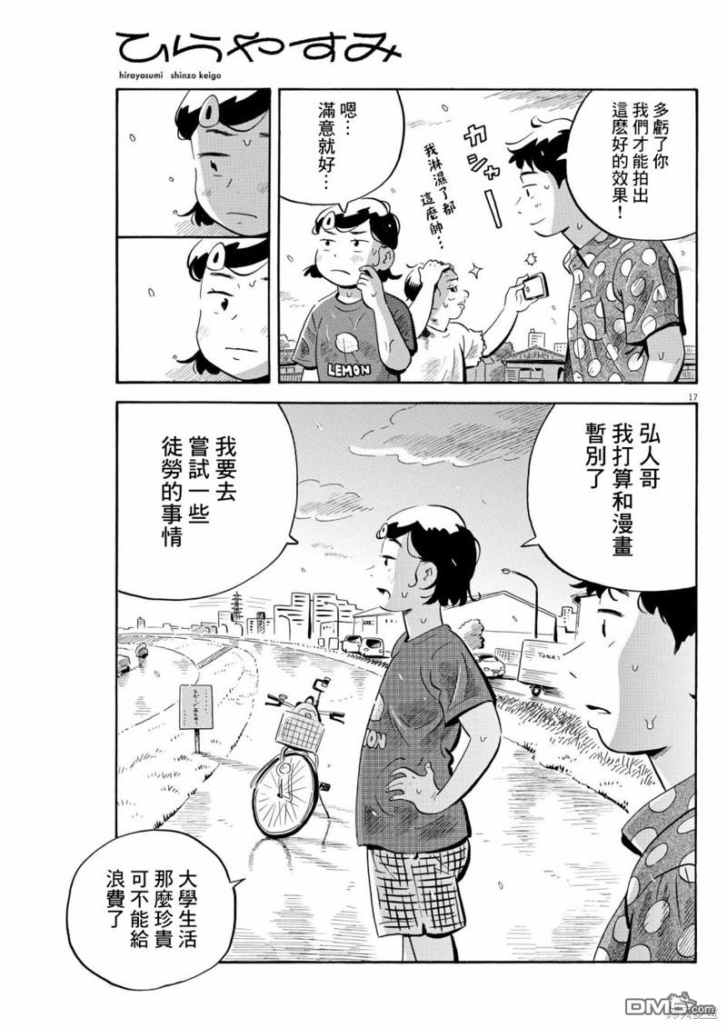 第16页