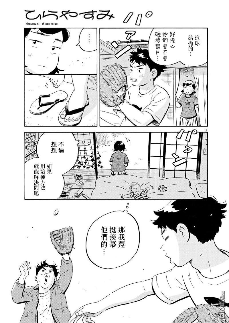 第16页