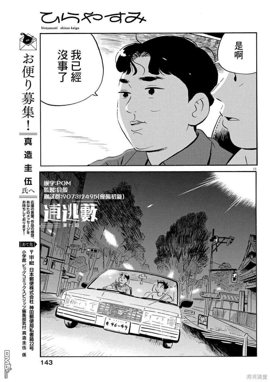 第15页