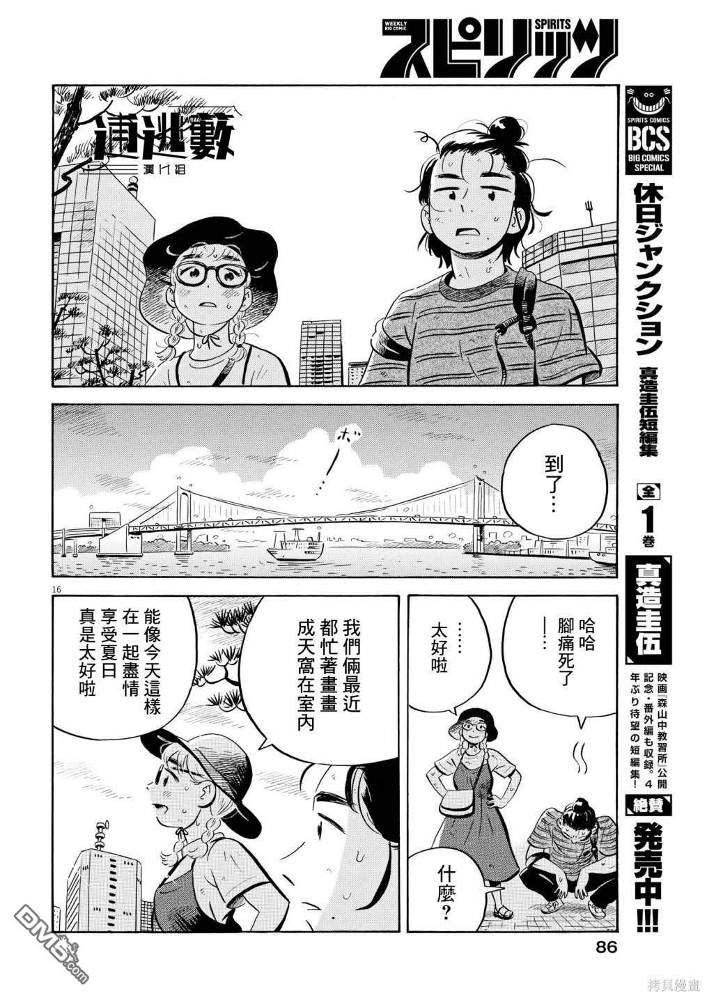 第15页