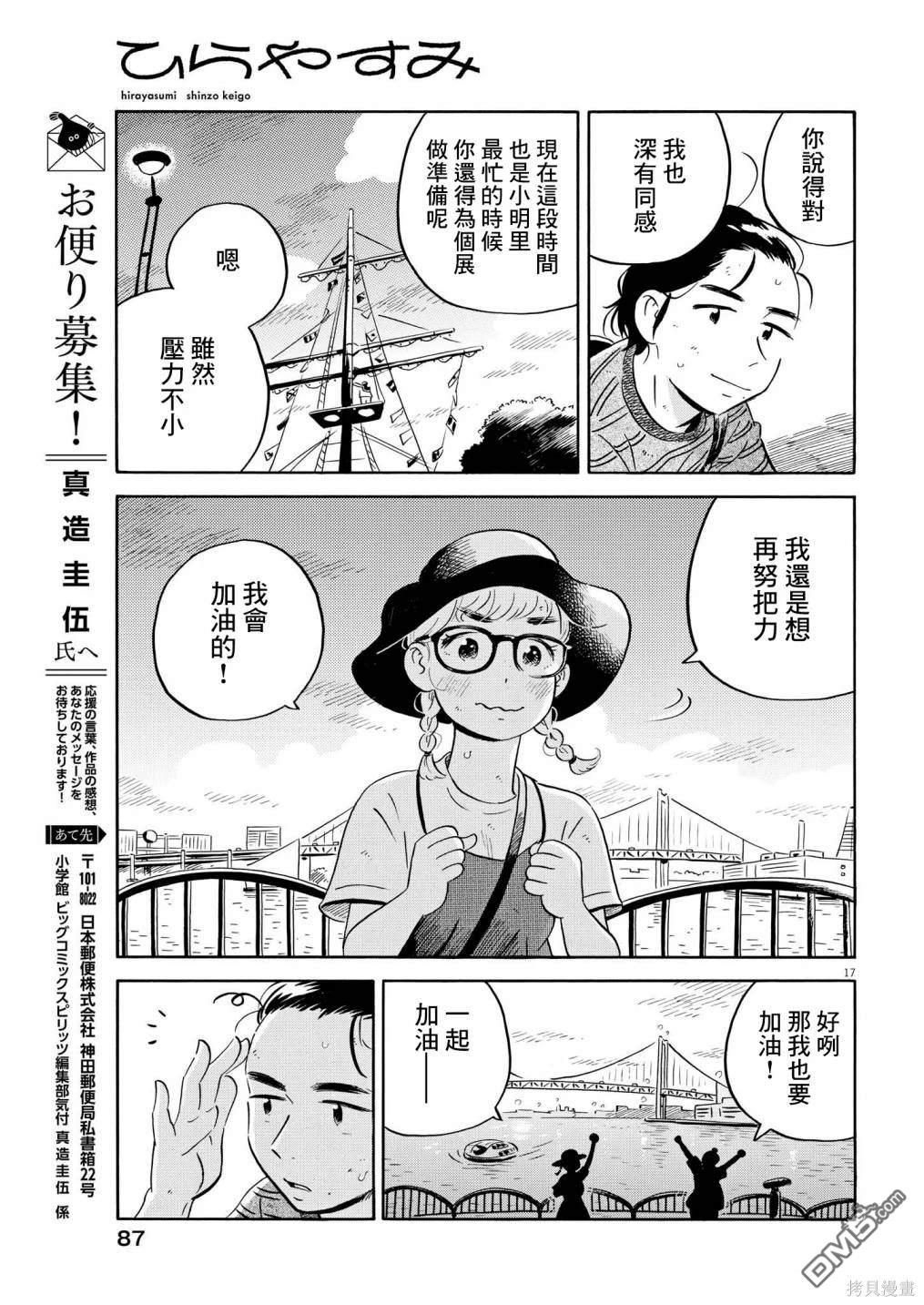 第16页