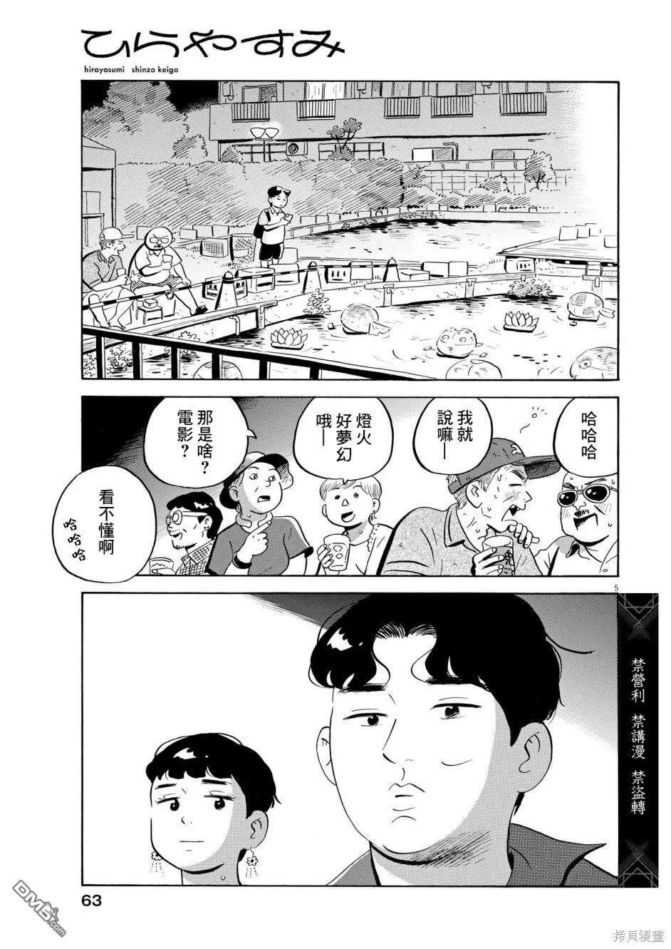 第5页