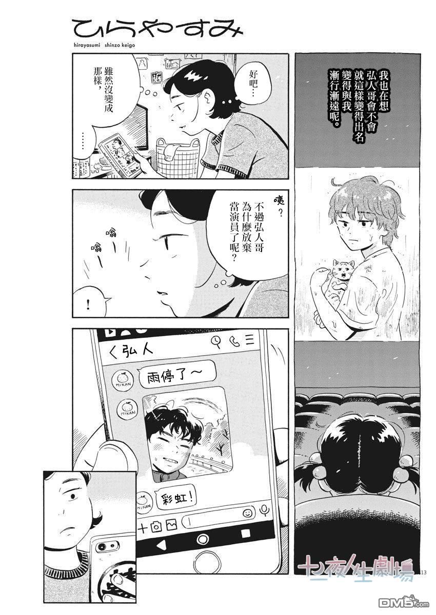 第12页