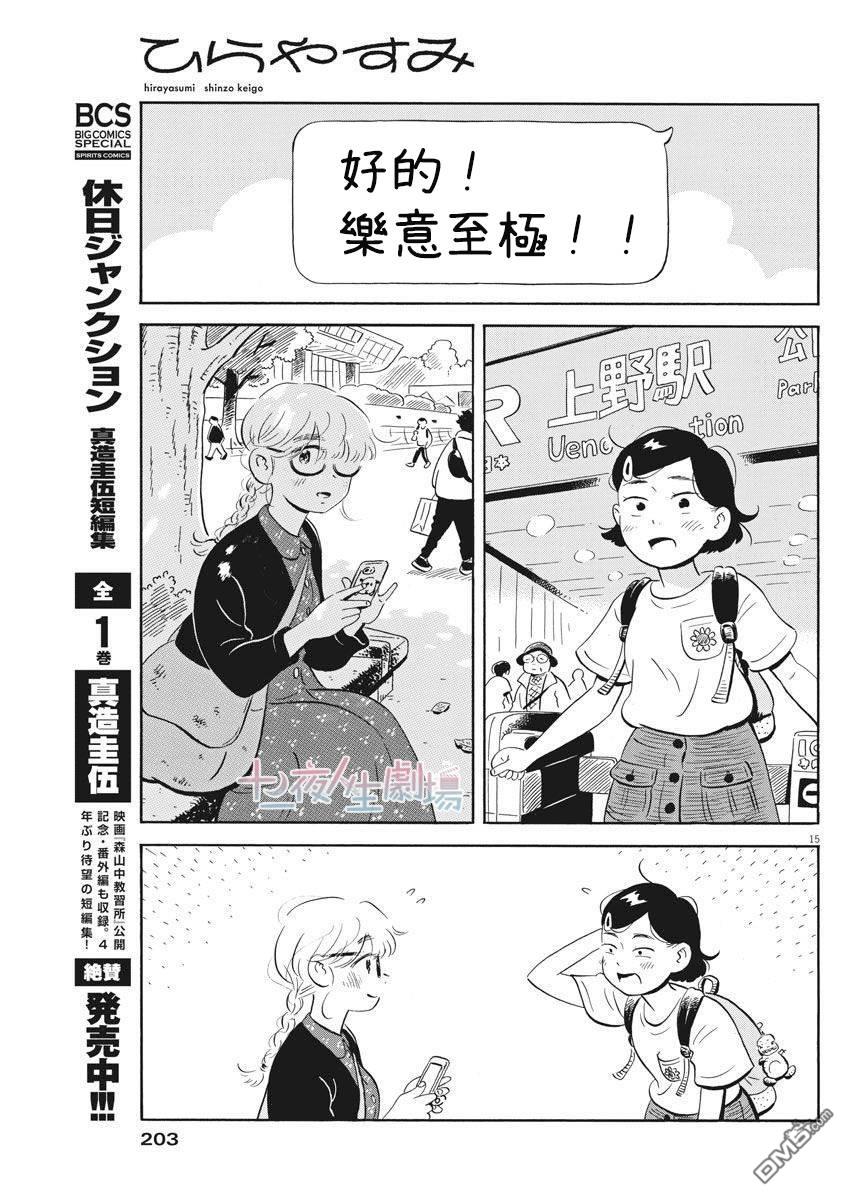 第14页