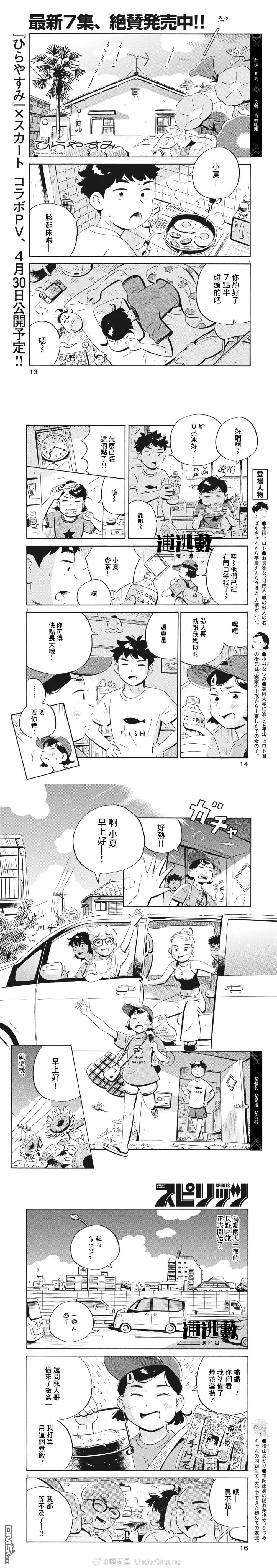 第2页