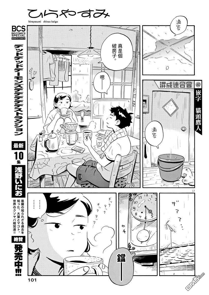 第16页