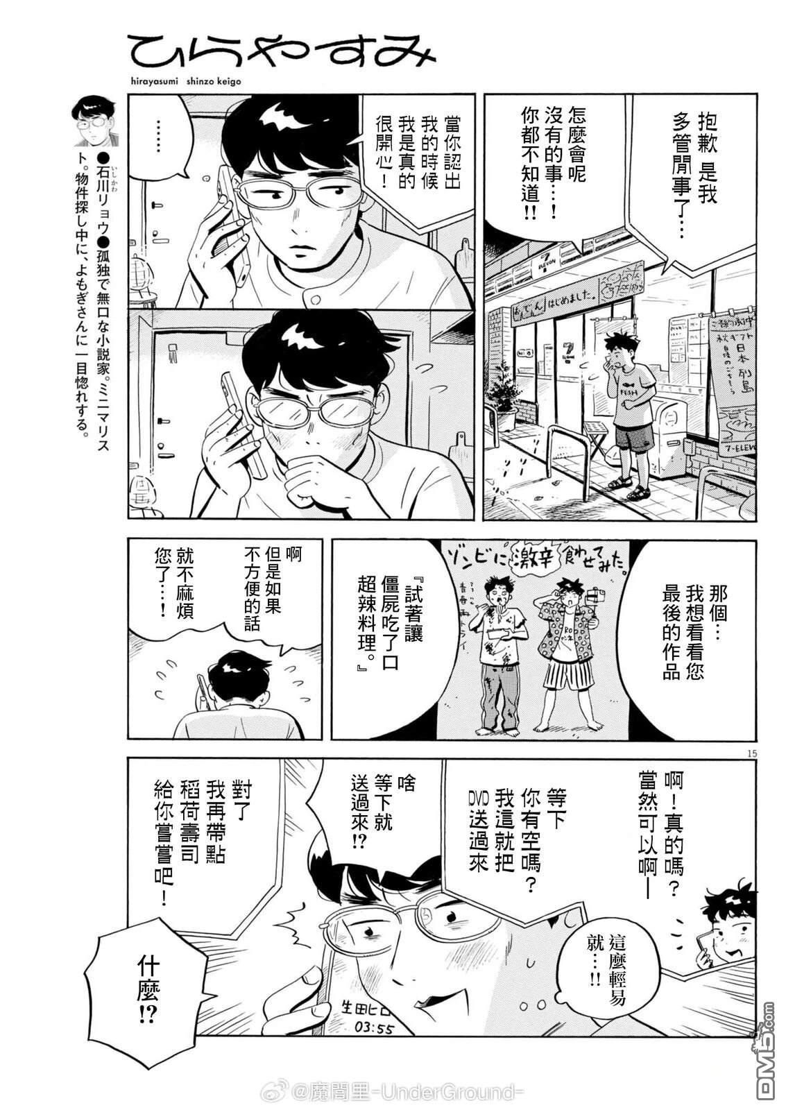 第15页