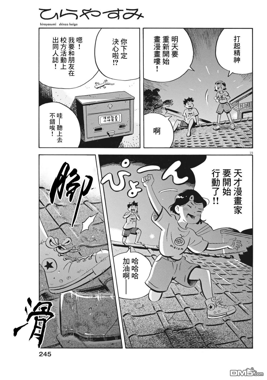 第18页