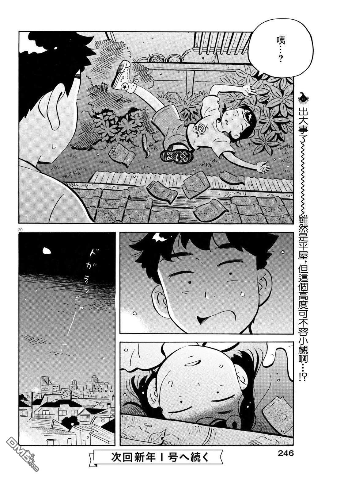 第19页