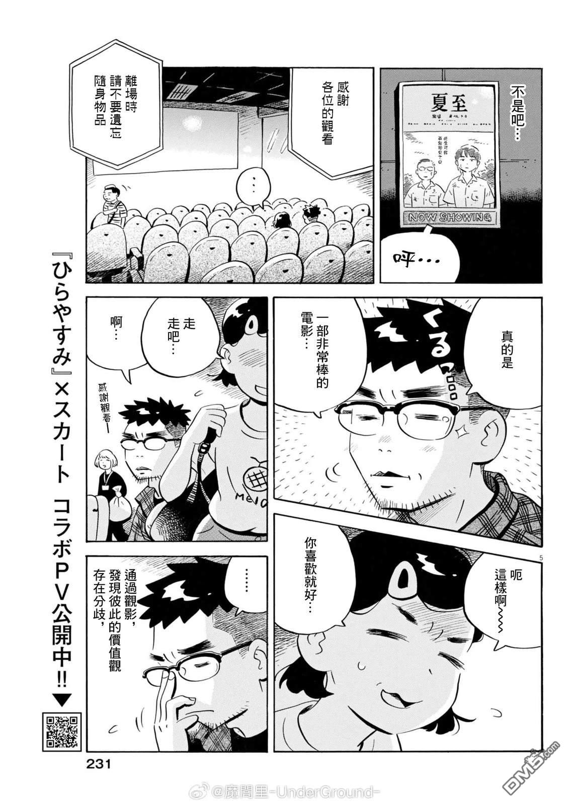 第5页