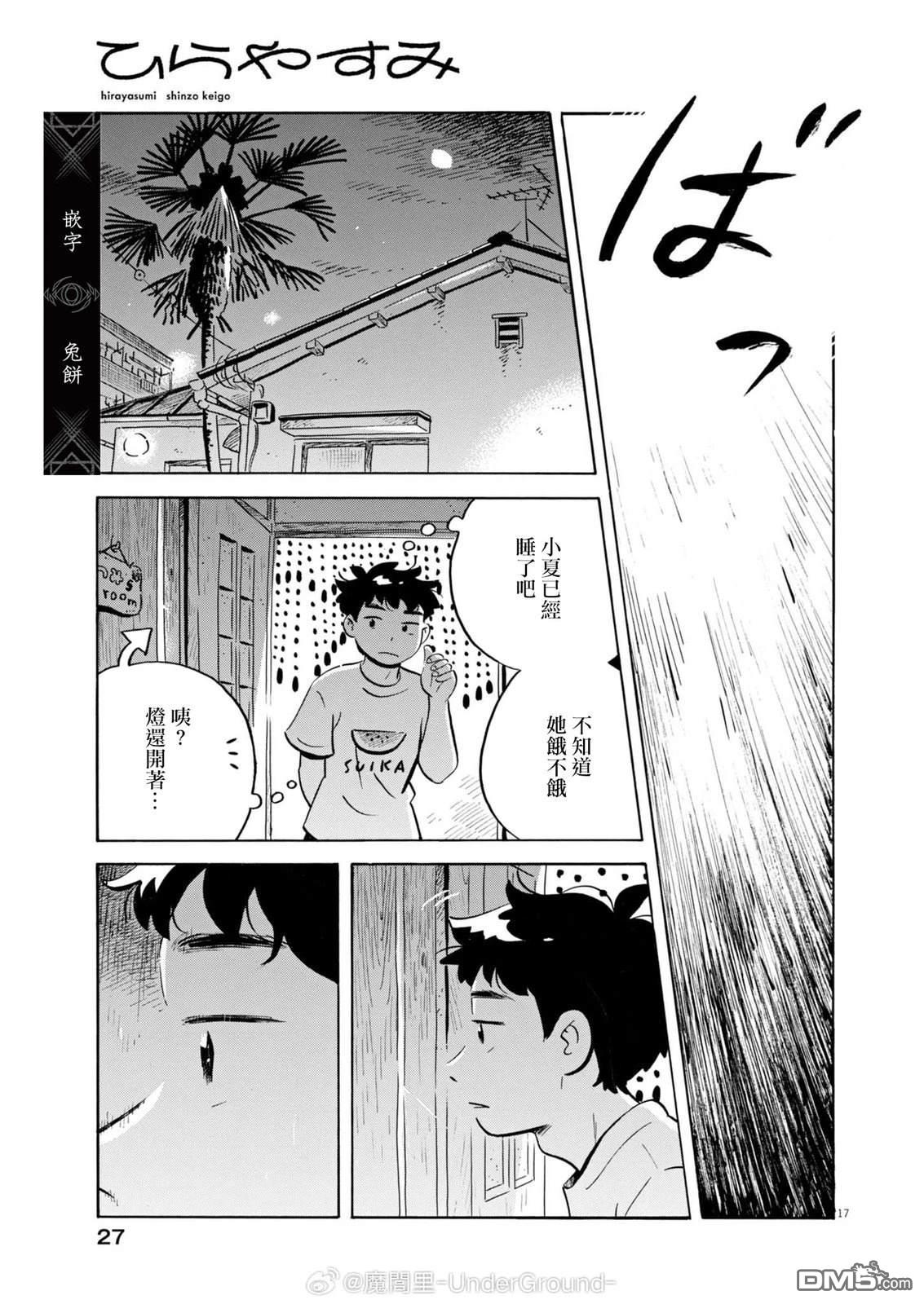 第16页