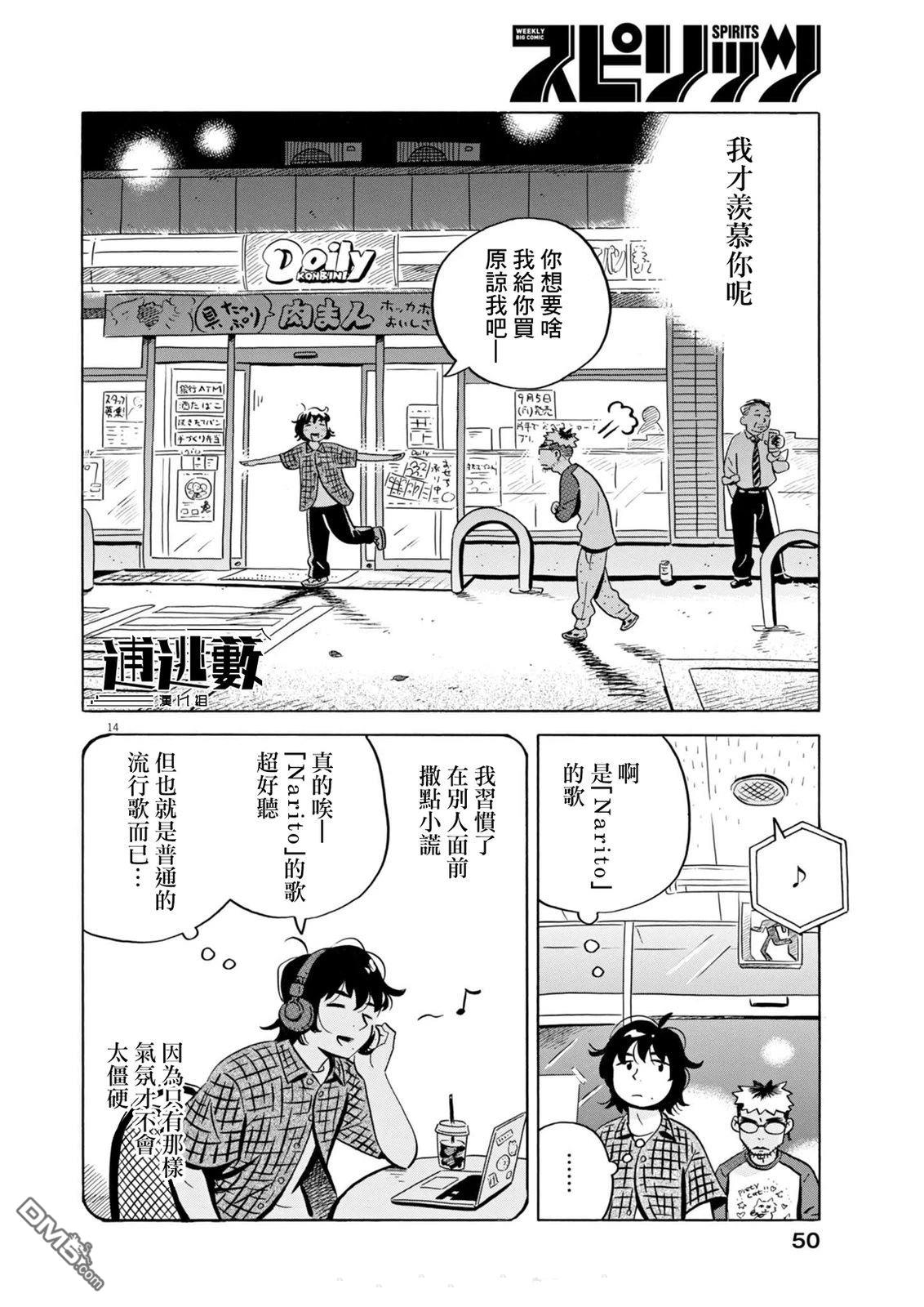 第14页