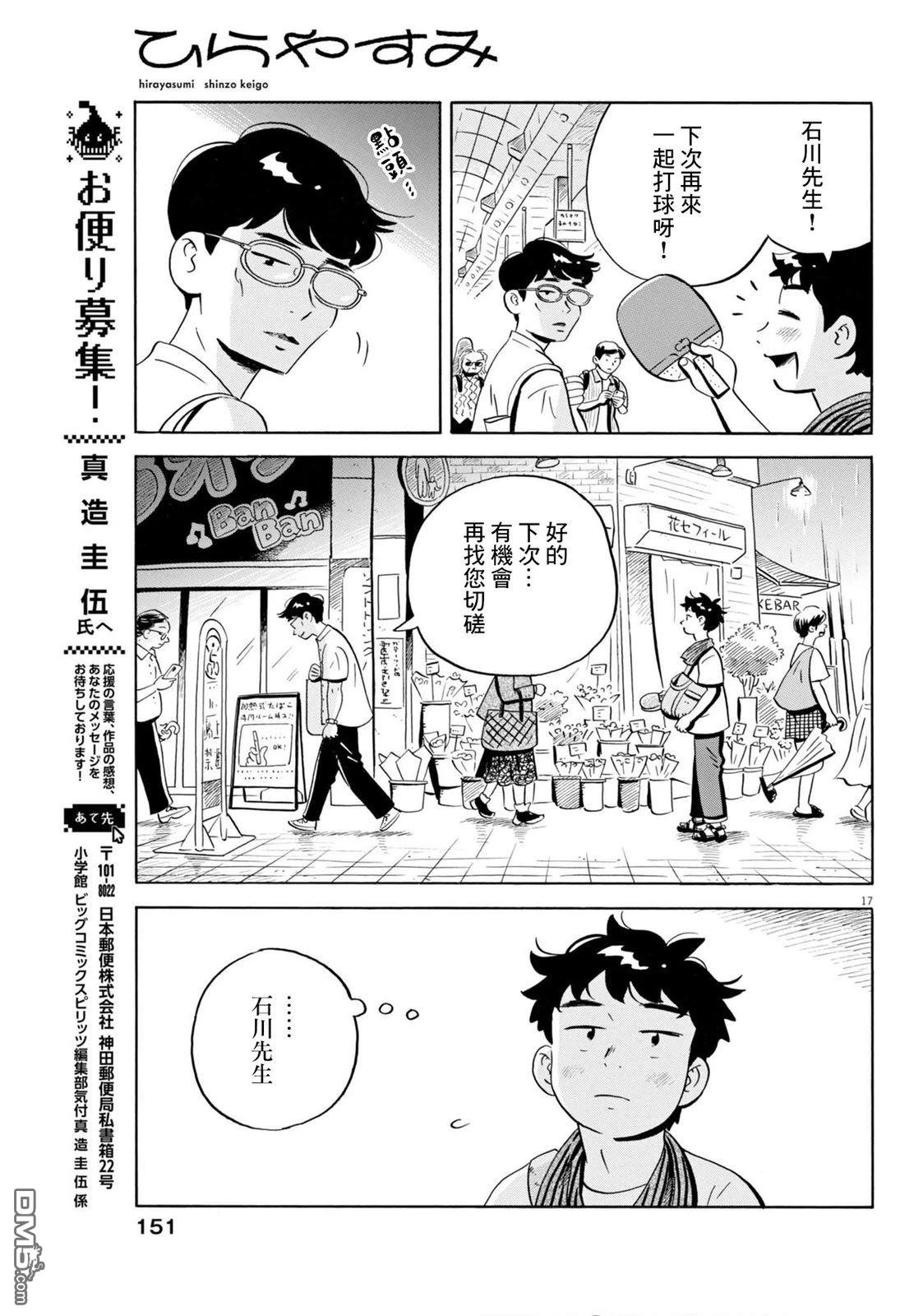 第17页