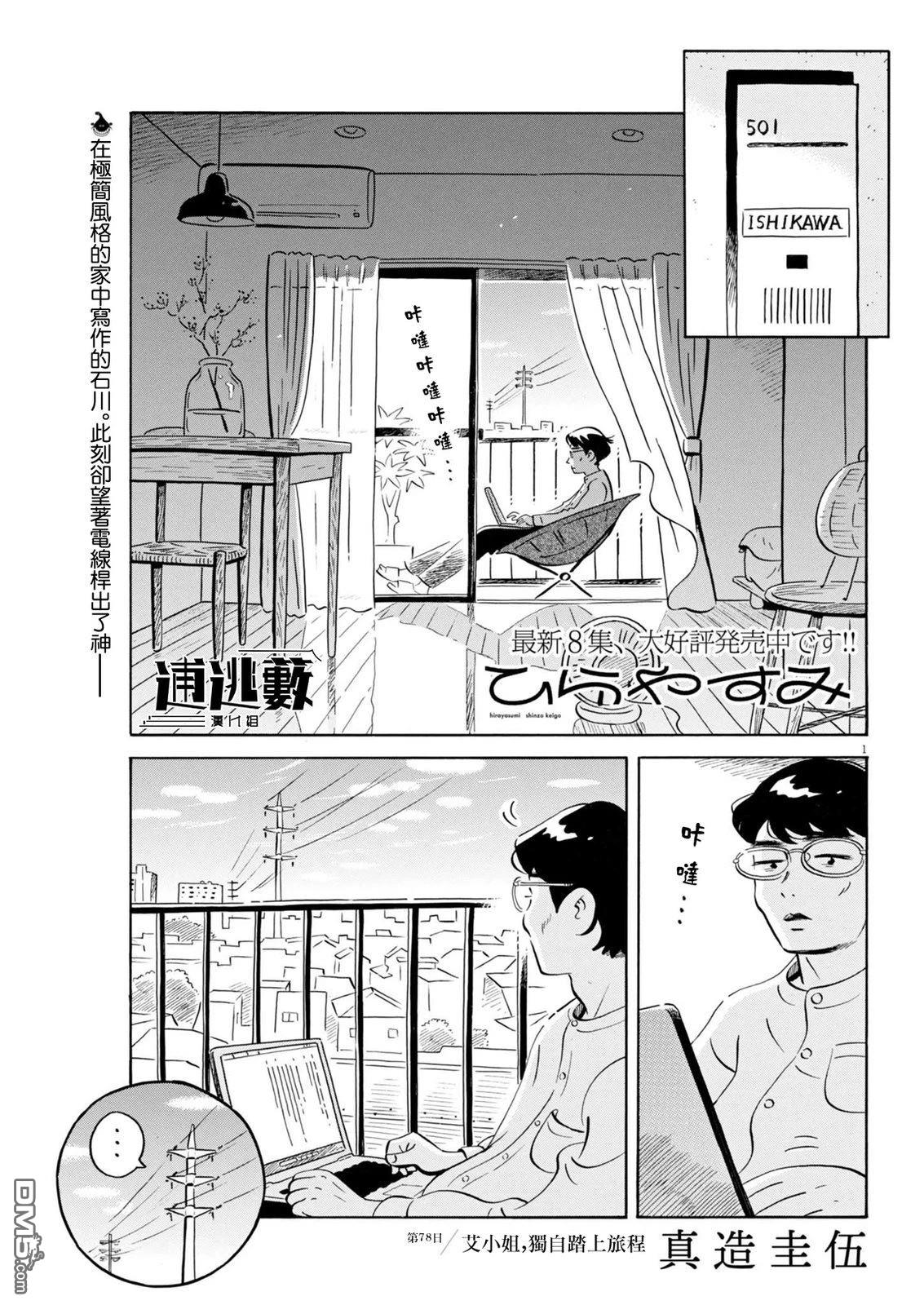第1页