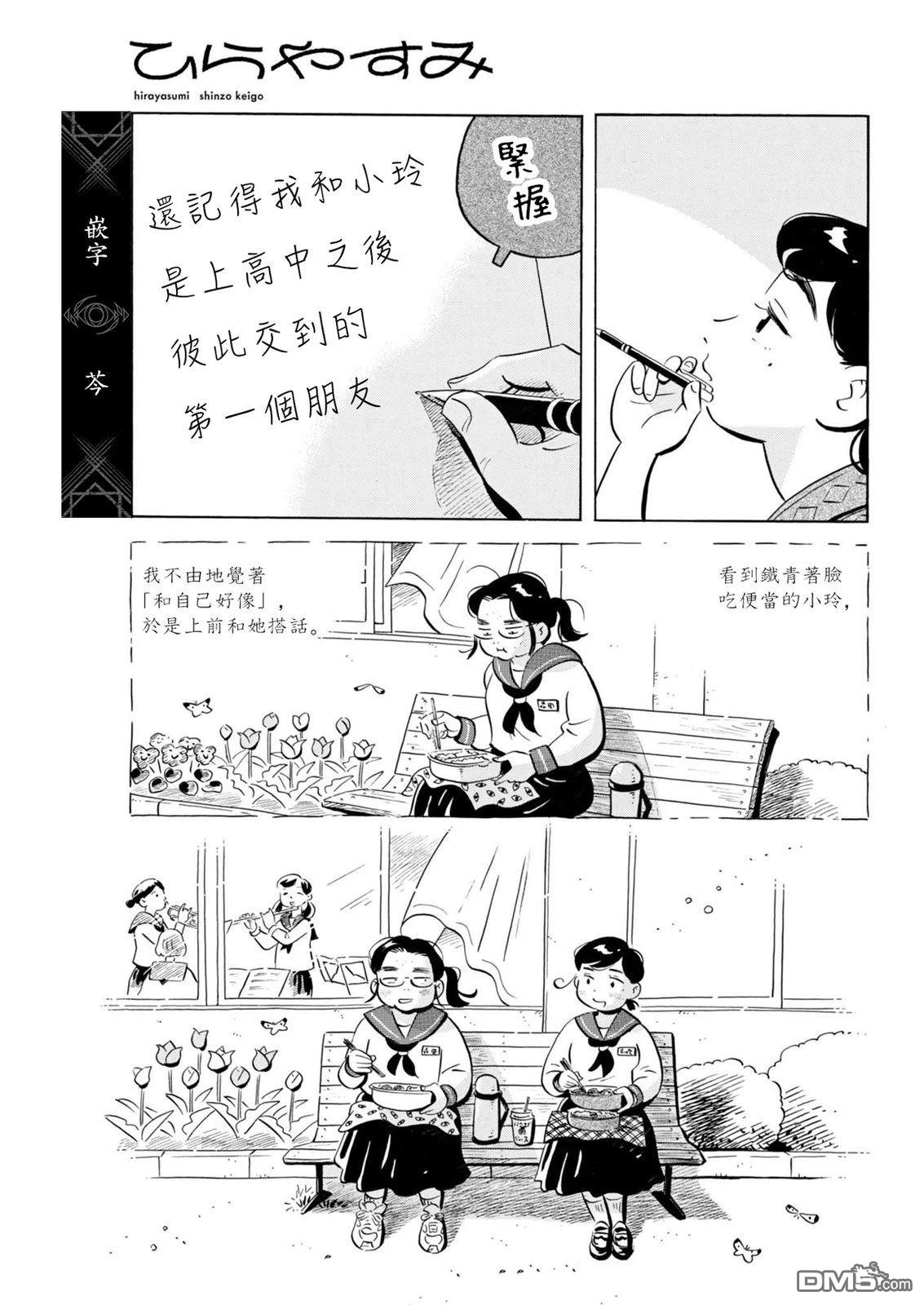 第11页