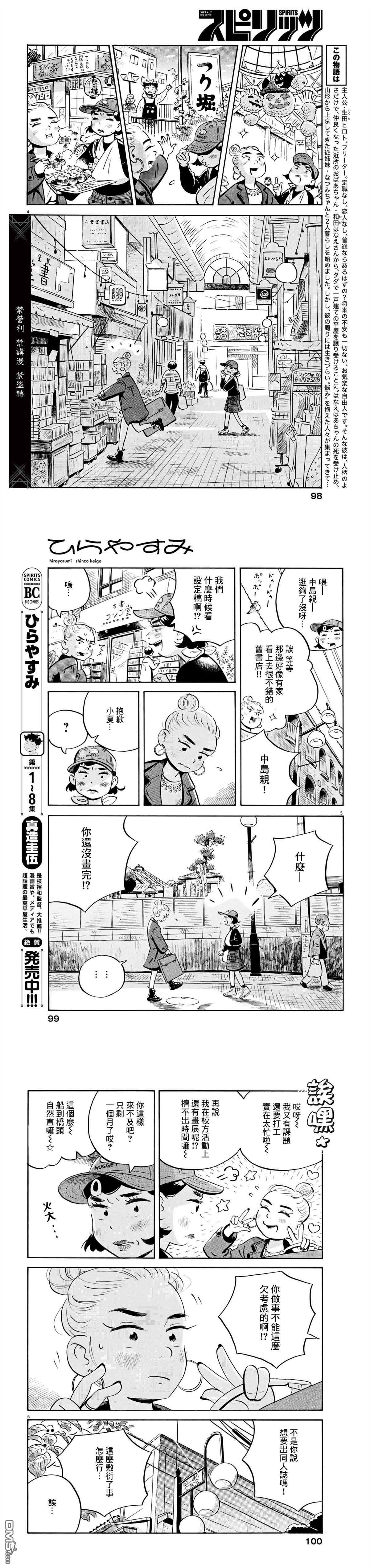 第2页