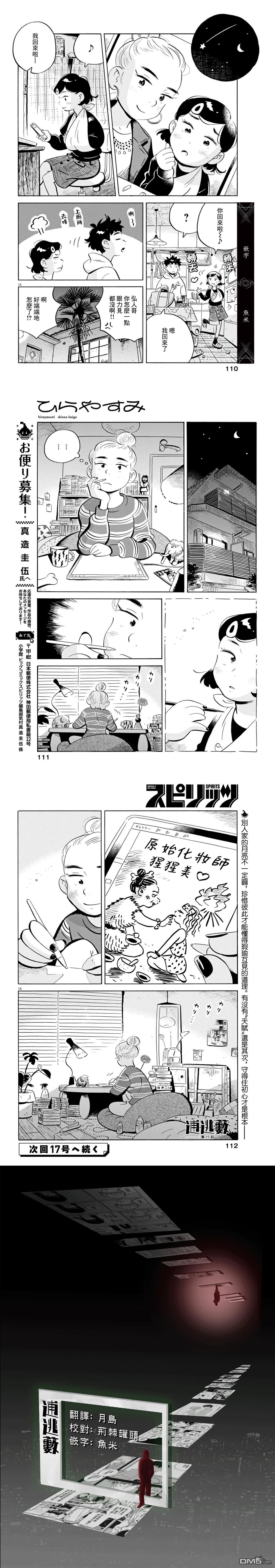 第6页