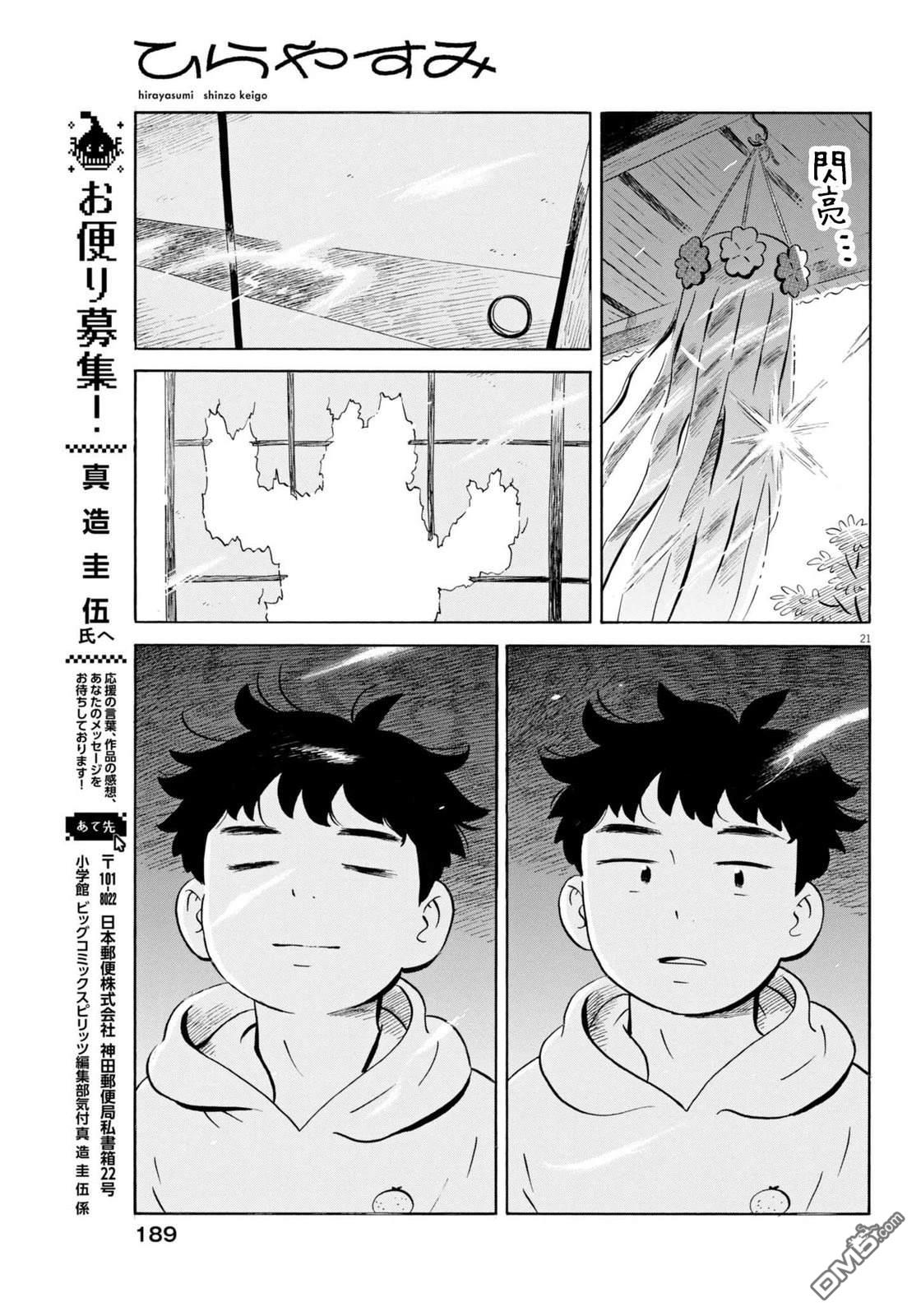 第19页
