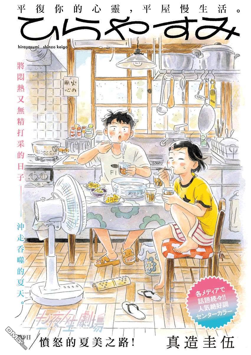 第1页