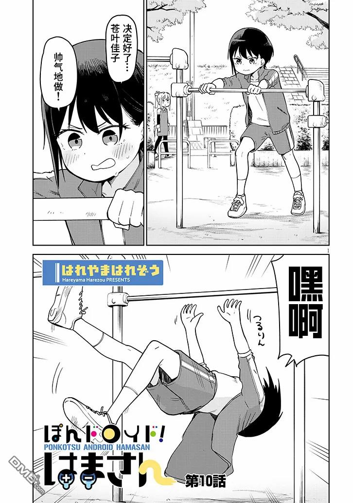 第1页