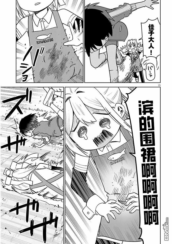 第15页