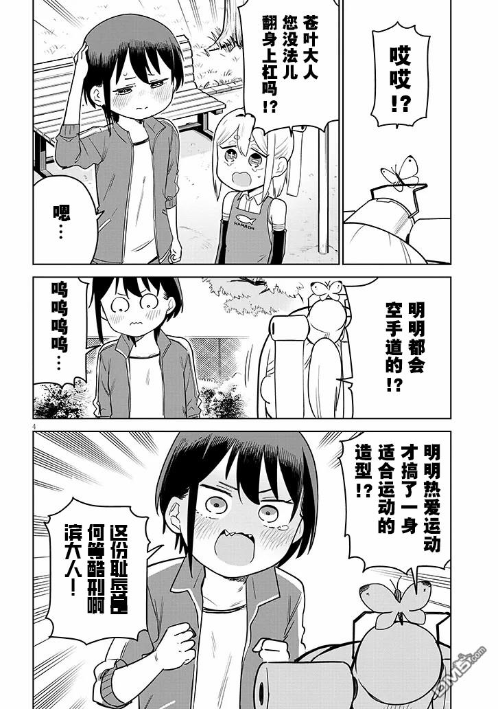 第4页