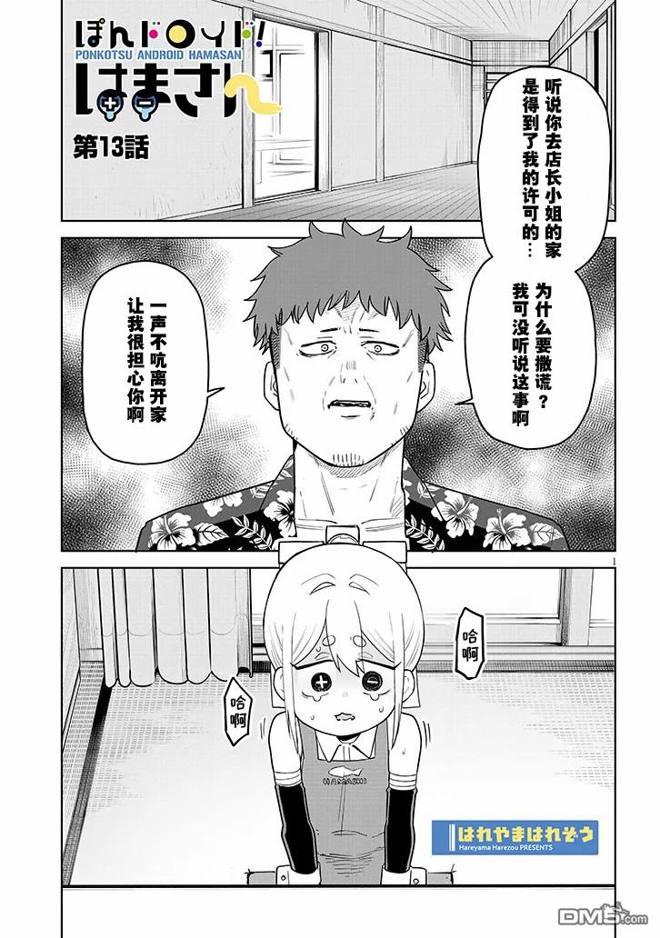 第1页
