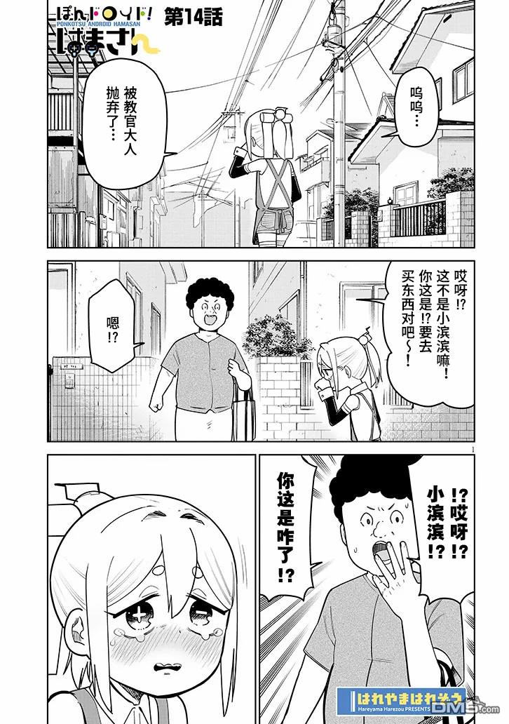 第1页