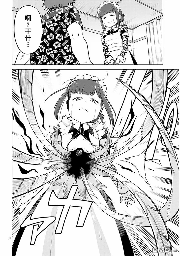 第14页