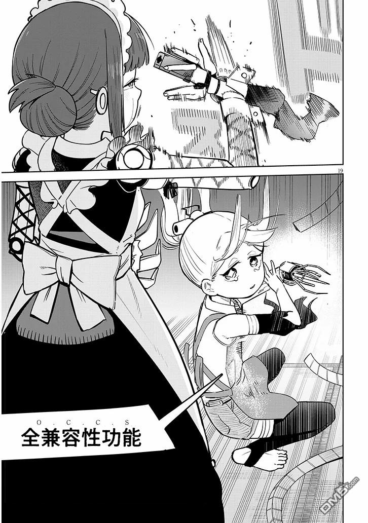 第19页